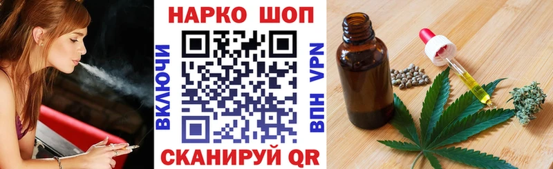 Где можно купить наркотики Сычёвка Марихуана  КОКАИН  ГАШИШ  Галлюциногенные грибы  Мефедрон  АМФ 