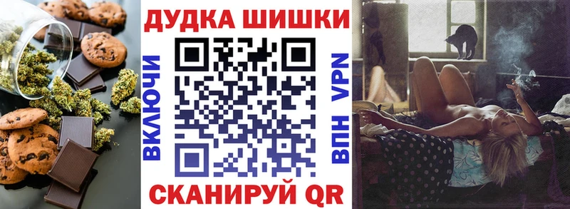 Cannafood марихуана даркнет формула Сычёвка где можно купить