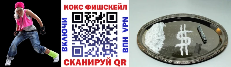 продажа наркотиков  Сычёвка  КОКАИН Колумбийский 