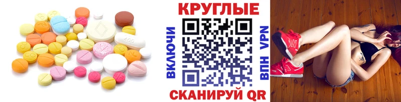 ЭКСТАЗИ 280мг купить наркотик Сычёвка