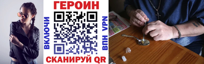 OMG рабочий сайт  Сычёвка  ГЕРОИН афганец 