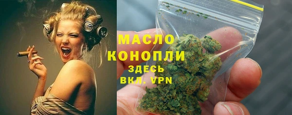первитин Абаза