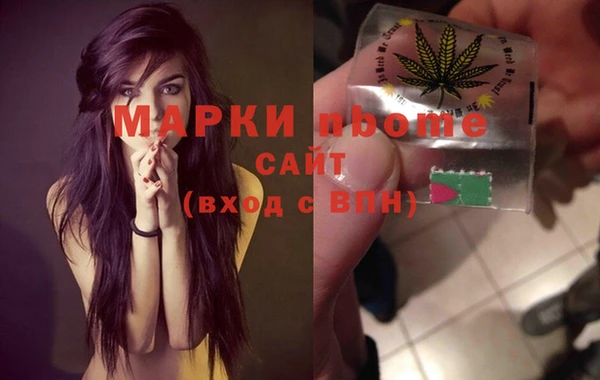 первитин Абаза