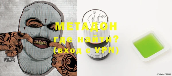 первитин Абаза