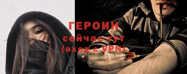 метадон Нягань