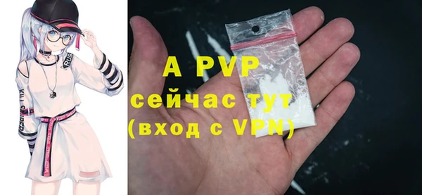 героин Абдулино