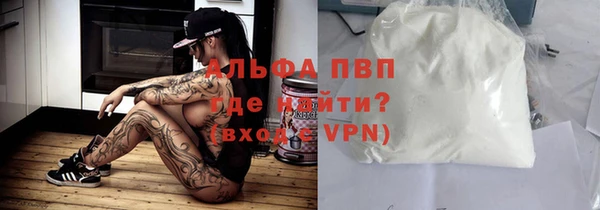 героин Абдулино