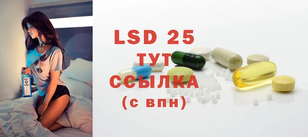 первитин Абаза