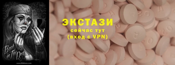 Альфа ПВП Абинск