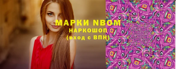 первитин Абаза