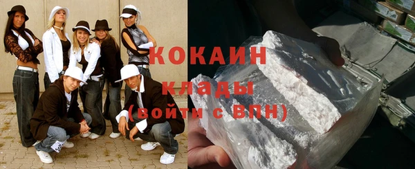 Альфа ПВП Абинск