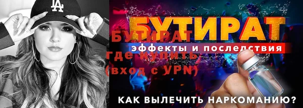 метадон Нягань