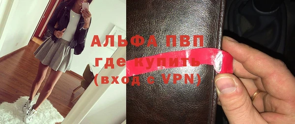 Альфа ПВП Абинск
