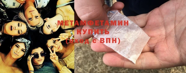 первитин Абаза