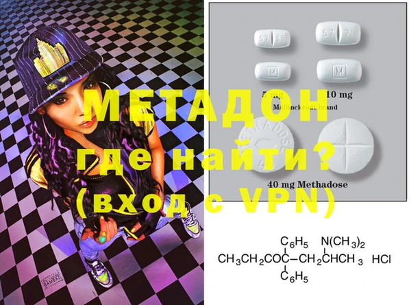 первитин Абаза