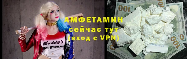 Альфа ПВП Абинск