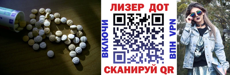 Лсд 25 экстази ecstasy  купить  сайты  Сычёвка 