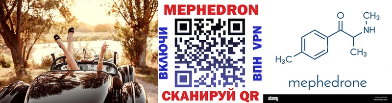 купить   Сычёвка  Мефедрон мяу мяу 
