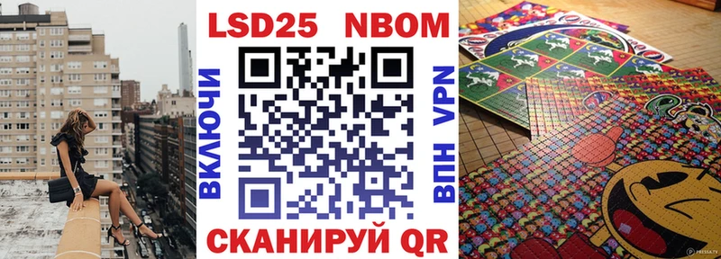 Марки N-bome 1,5мг  как найти закладки  Сычёвка 