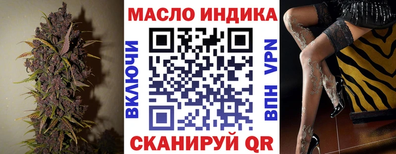 ТГК вейп  дарнет шоп  Сычёвка 